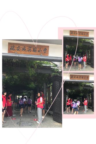 "非常"的时期,"非常"的守护.———瑞安市实验小学三(2)班护学岗日记