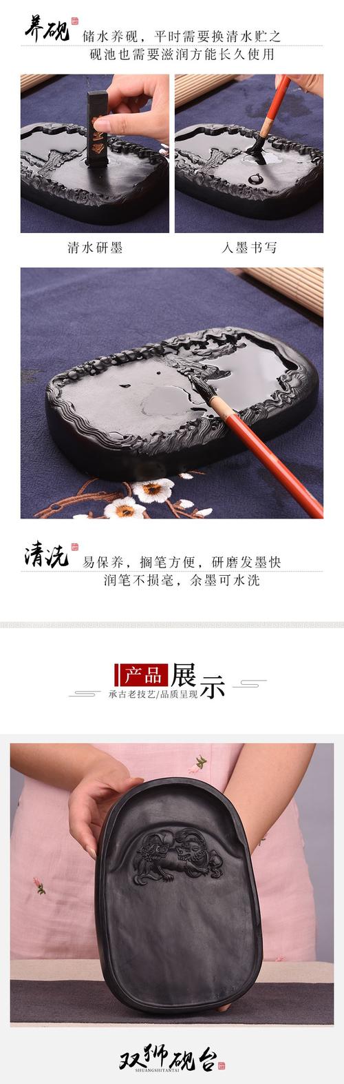 砚磨墨砚台墨研台砚墨台澄泥砚台砚台原石天墨然池砚台盒砚盘多功能
