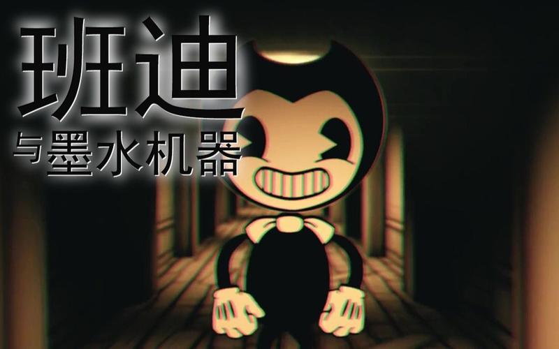 纸片班迪与墨水机器黝黑锃亮的老大爷对我使出了龟甲缚不料收效甚微