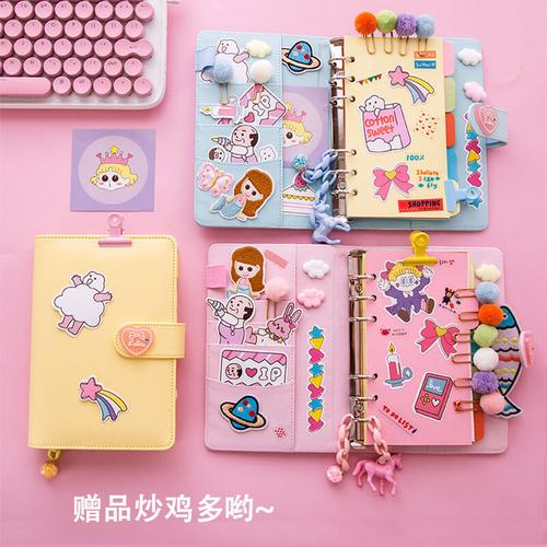 ins可爱少女心手账本独角兽套装韩版diy活页记事本抖音网红笔记本