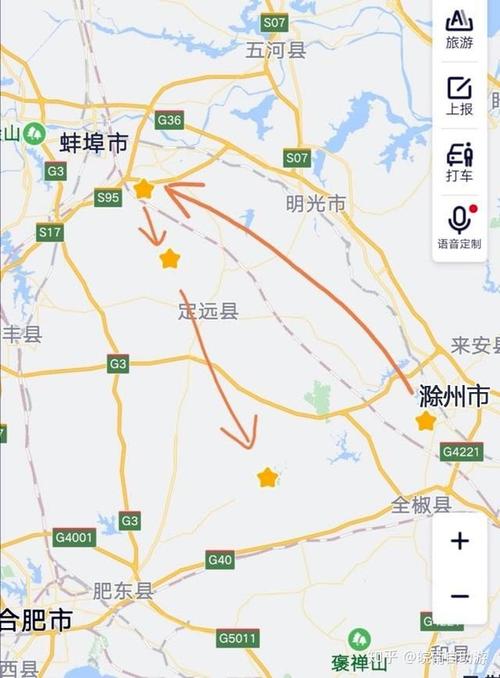 第二天:凤阳狼巷迷谷-肥东岱山湖-江淮分水岭.