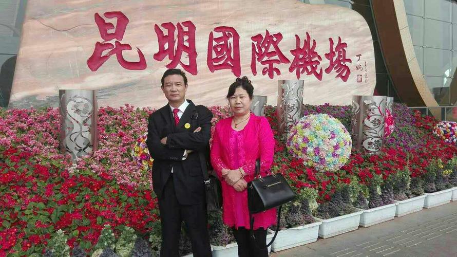 华林