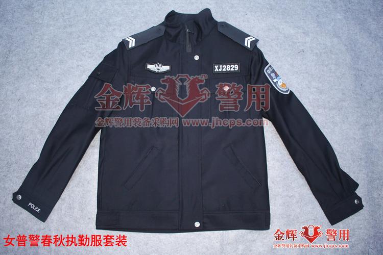 女公安新式现役春秋执勤服 女警用春秋夹克 警用毛料执勤服套装 普警