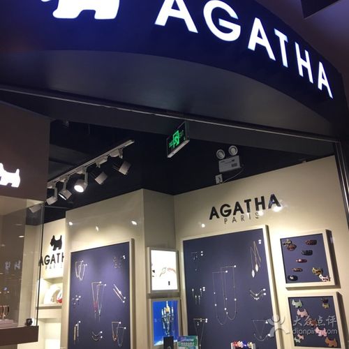 agatha(万达广场宝山店)