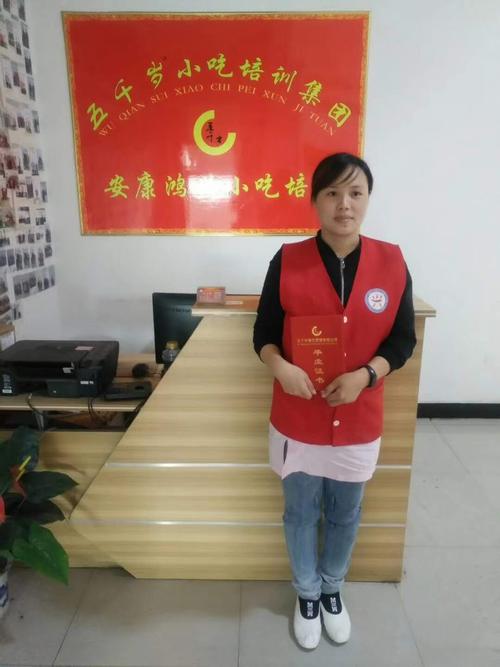 中国人寿陕西高管调整 汉中人寿保险公司陈玲