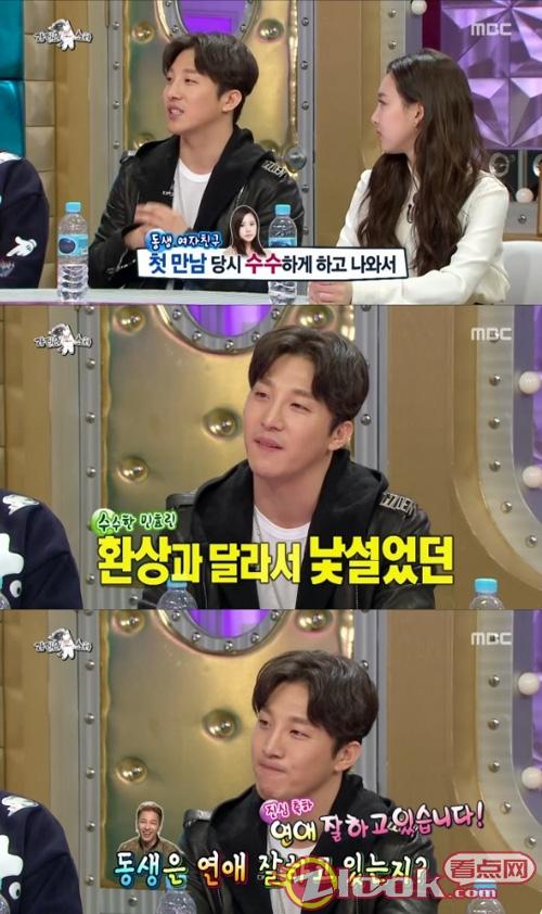 东贤裴自曝卖太阳鞋子赚生活费 bigbang成员家人优秀基因[图]