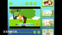 亲宝儿歌系列 宝宝唱儿歌早教益智 表情歌10【游乐园】