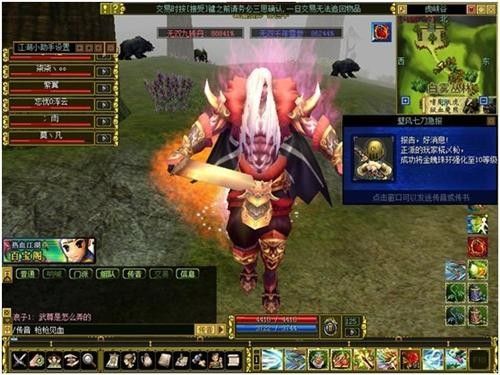 气势凌人《热血江湖》酷帅boss真魔剑郎