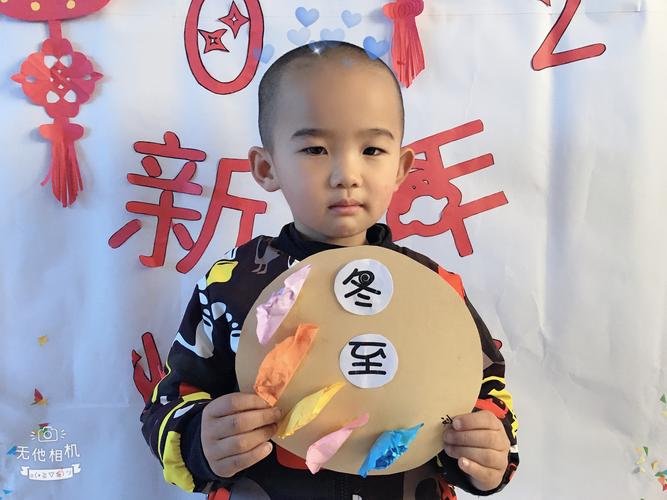 盛华幼儿园《冬至》手工活动