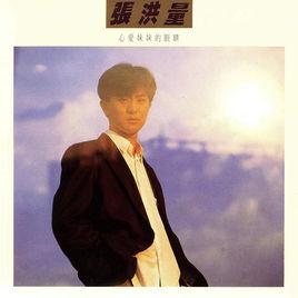 你知道我在等你吗