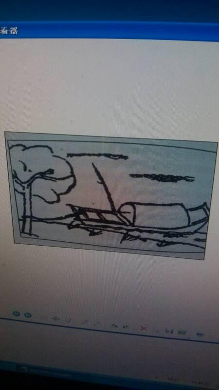 看图猜字谜急!打一个字!不是泊!