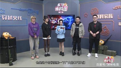 cf虎牙爆料团热播,梧桐怪咖携手助阵,看到节目设置后