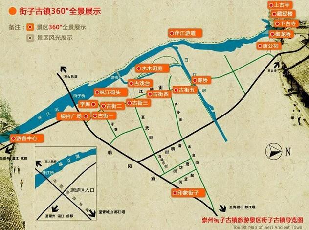 街子古镇好玩吗,怎么去