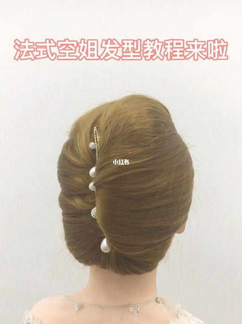 法式空姐发型_发型_法式风格_空姐_普宁广场万泰汇自由行热门攻略