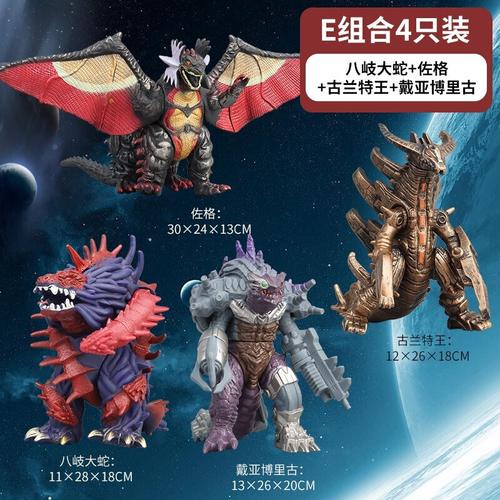 迪迦赛罗奥特玩具曼怪兽软胶玩具萨乌鲁斯哥斯拉雷德王哥莫拉人偶模型