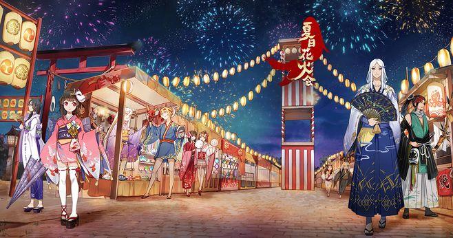 插画/漫画 夏日祭素材