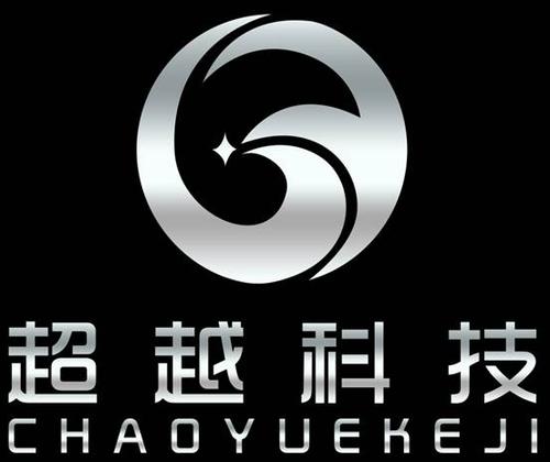 玉林超越科技品牌介绍:维修苹果手机-敬业,专注,专业