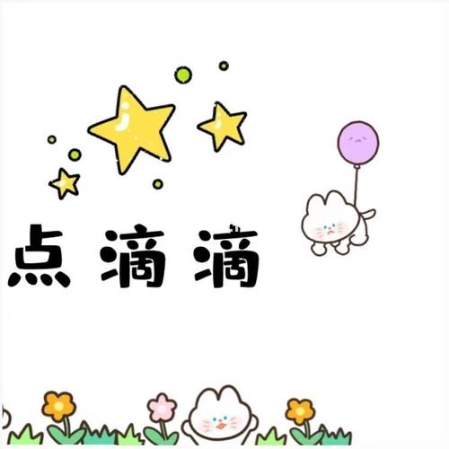 日常晒娃 | 朋友圈晒娃九宫格文案高级配图_晒娃_九宫