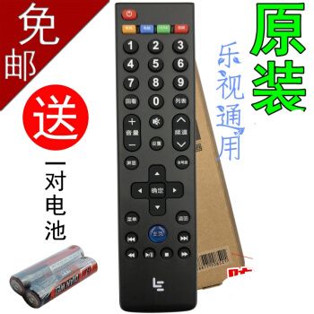 乐视电视机原装39键通用遥控器letvs40s50x50x6070乐视通用