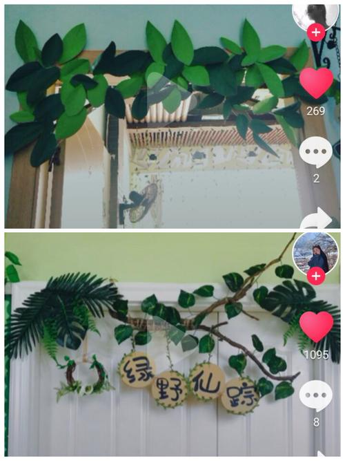 大一班森林主题环创方案