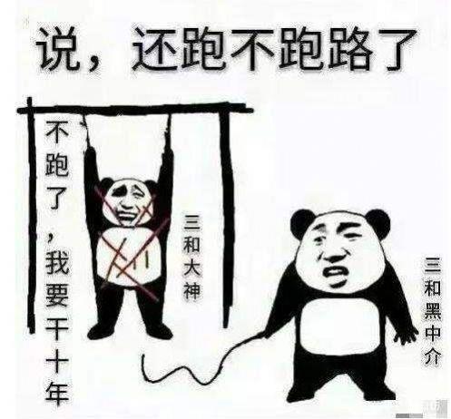 提桶跑路表情包哆啦a梦gif图片完整版 v1.