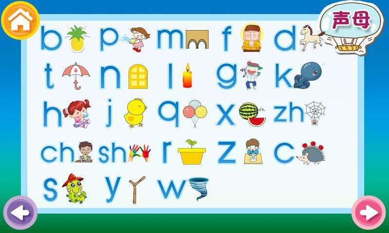 作为一名资深小学语文老师告诉你答案:幼儿园大班需要让孩子接触拼音