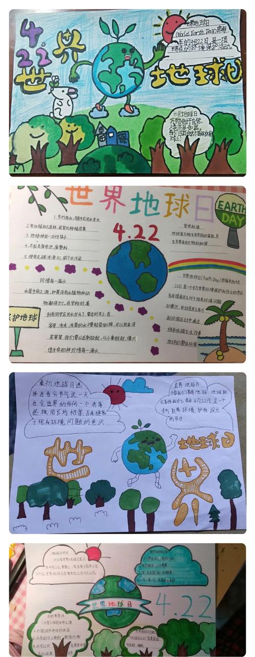 "桥西教育疫情防控"之五里庄小学—珍爱地球,人与自然