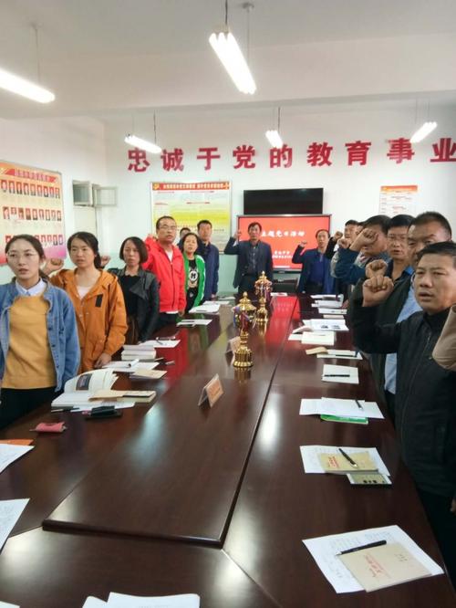 望远中学九月主题党日活动