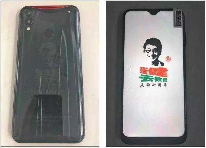首页 > 网络传销而在周英家人看来,这款来历不明的定制版手机,无疑也