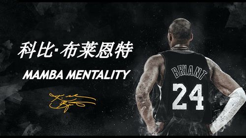nba·科比·比恩·布莱恩特·kobe·湖人