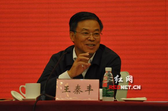 中组部副部长,中央创先争优活动领导小组成员兼办公室主任王秦丰与