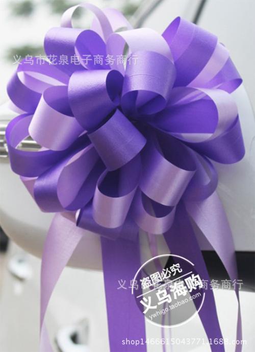 3厘米婚庆婚车拉花 双色懒人彩带抽花蝴蝶结礼品包装婚车装饰