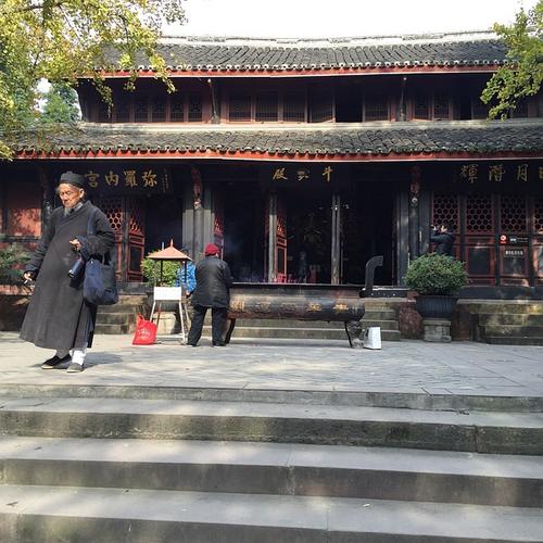 青羊宫文化公园