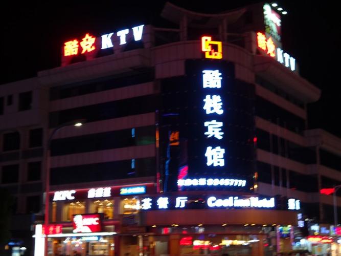 毗邻大亚湾最近的深圳小镇夜景精华 深圳市坪山新区坑梓街道夜景.