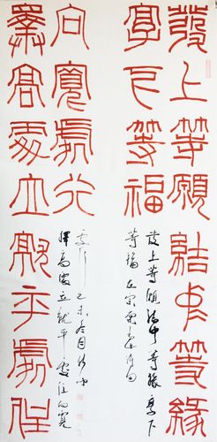 14.焦新帅 138cm x 68cm