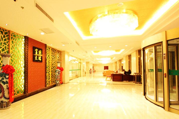 呼和浩特富国天瑞大酒店
