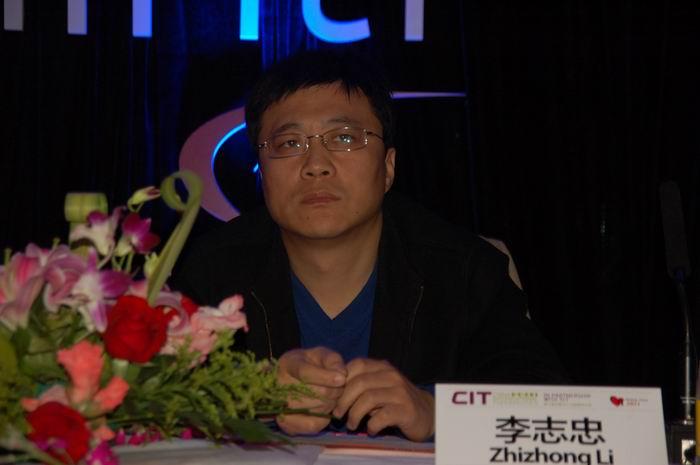 李志忠