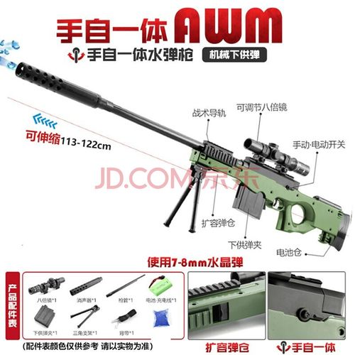 迪士尼(disney)m249水弹枪大菠萝儿童玩具水晶弹连发电动枪自动吃鸡