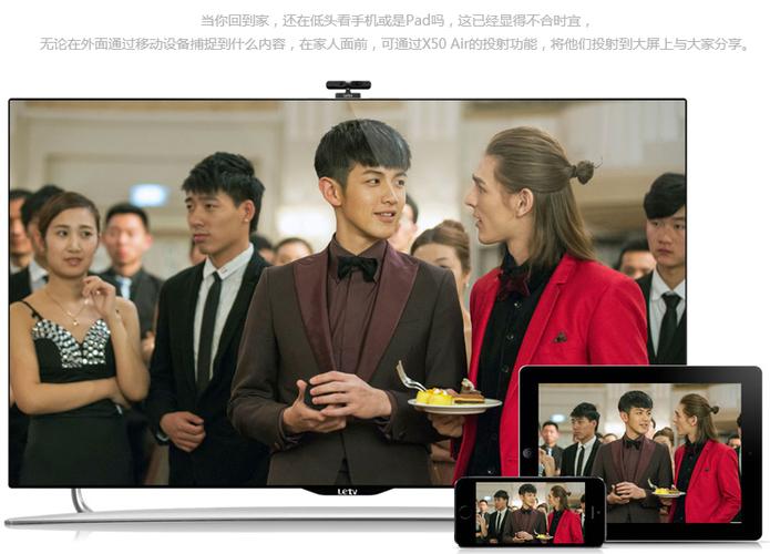 乐视tv letv s40 air 郭敬明小时代版四核液晶平板超级电视机40寸