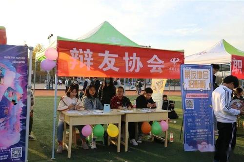 【百团纳新】社团招新,期待你的到来!