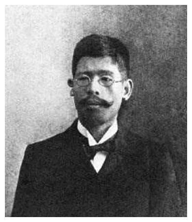 藤野,从百草园到三味书屋,寿镜吾,仙台