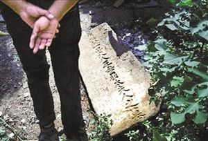 墓主或非秋瑾丈夫