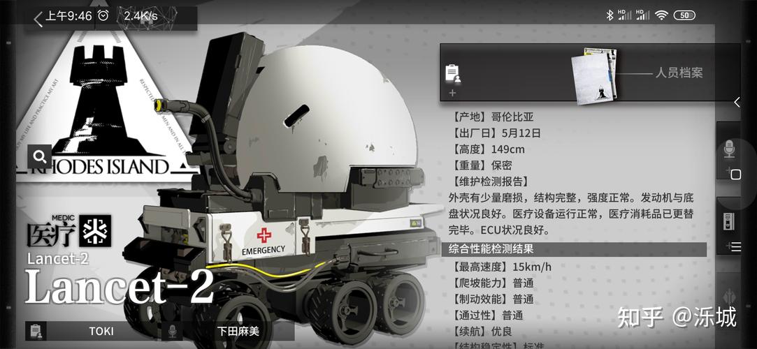 如果想让明日方舟里等比大小的医疗小车动起来大概需要什么样的马达和