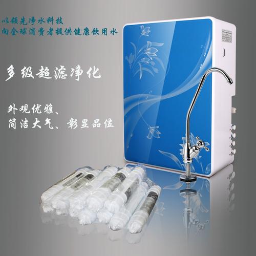 五级能量超滤净水机智能家用5级水晶蓝净水器厨房电器水过滤厂家