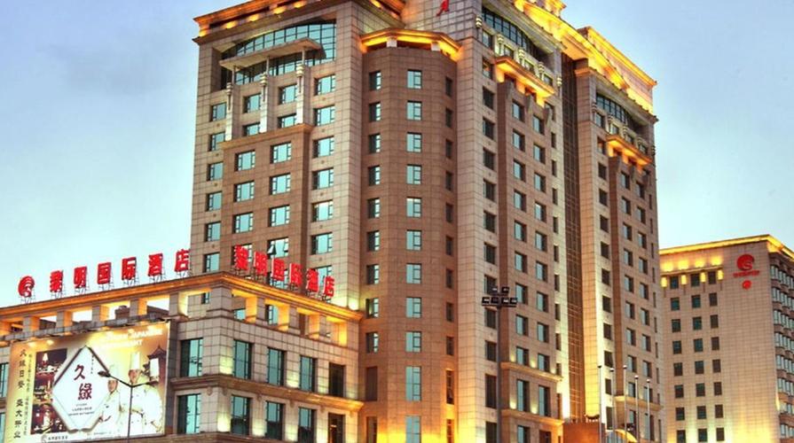 沈阳黎明国际酒店