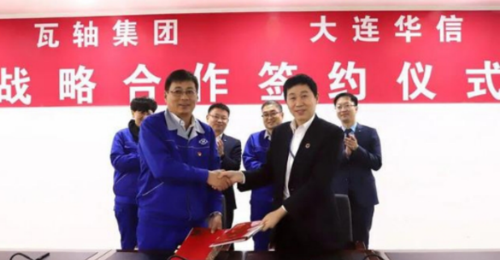 喜讯:瓦轴集团与大连华信签约成为战略合作伙伴