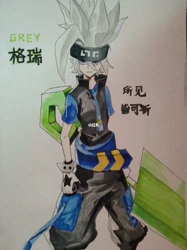 格瑞_手绘_凹凸世界_马克笔_凹凸世界手绘_文化_绘画