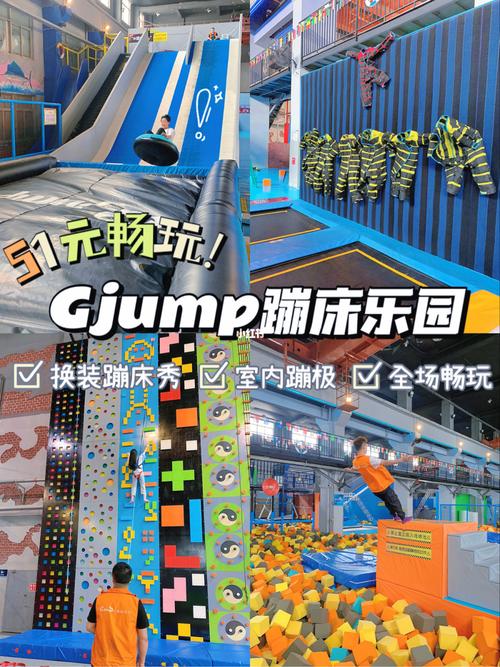 杭州探店|51元畅玩蹦床乐园!室内蹦极真香!_休闲玩乐