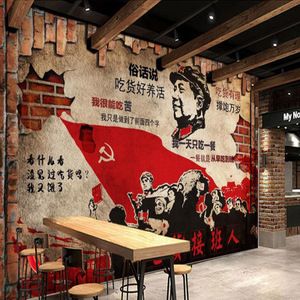 复古个性红色革命主题餐厅烧烤小吃火锅店墙纸烤鱼饭店酸菜鱼壁纸
