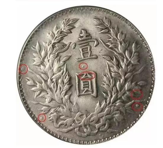 民国三年的袁大头图片 民国三年袁大头开口贝版图片